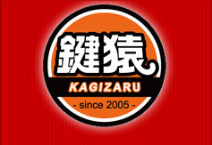 文京区千代田区の鍵屋鍵猿